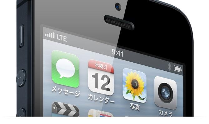 Με άδεια της Apple η LTE πρόσβαση των iPhone και iPad