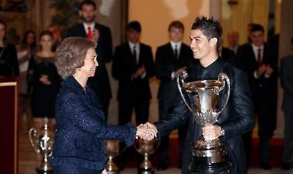 Βασιλική τιμή για Ρονάλντο