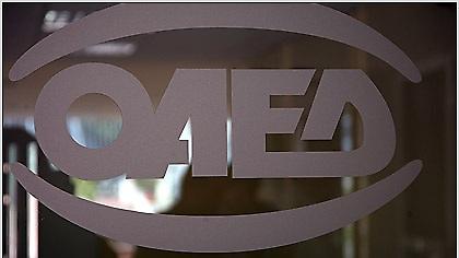 Πρόγραμμα για 2.200 ανέργους