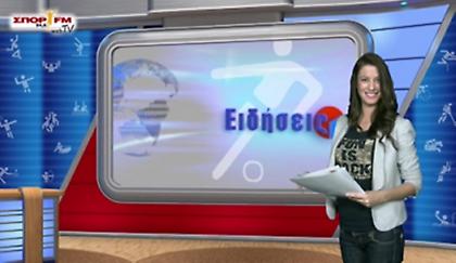Δελτίο Ειδήσεων στη WEB TV
