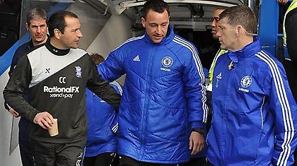 Τέρι από το 2013