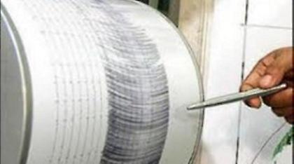 Σεισμός 6,3 Ρίχτερ στη Νέα Ζηλανδία