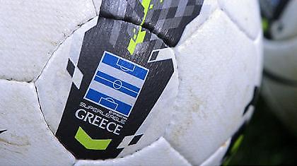 Μία ημέρα πριν…
