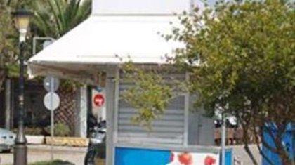 Ιωάννινα: Ληστεία σε περίπτερο με... πριόνι!