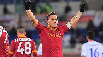 Αρχηγού παρόντος…