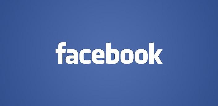 Έπεσε το Facebook!