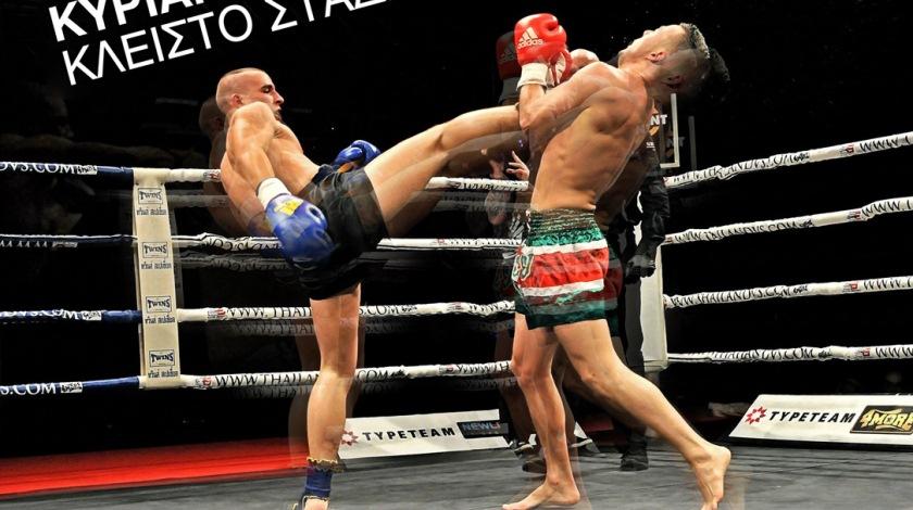 Για πιστούς στο Muay Thai