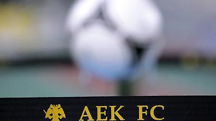 Κολλημένη στον πάτο