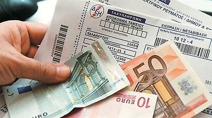 Η ΔΕΗ θα εισπράττει το χαράτσι