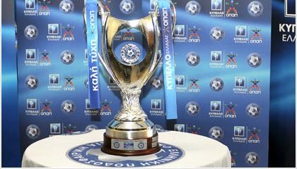 Ώρα Κυπέλλου