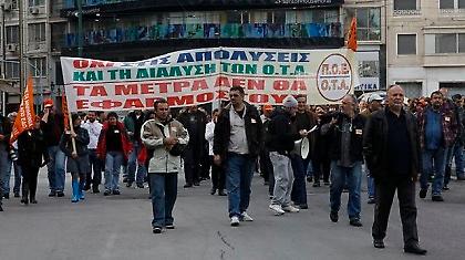 Στους δρόμους για τη διαθεσιμότητα η ΠΟΕ-ΟΤΑ