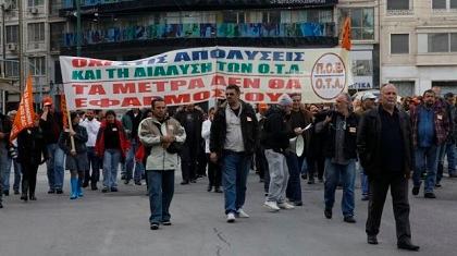 Στους δρόμους για τη διαθεσιμότητα η ΠΟΕ-ΟΤΑ