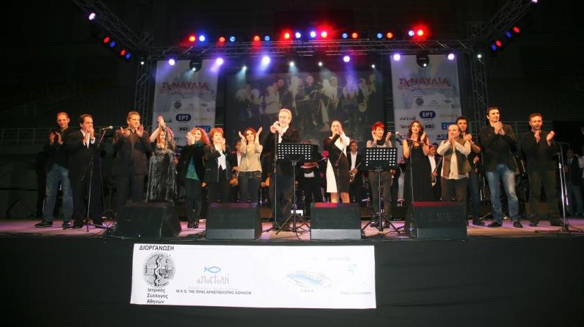 Μήνυμα ζωής και ελπίδας για τα παιδιά