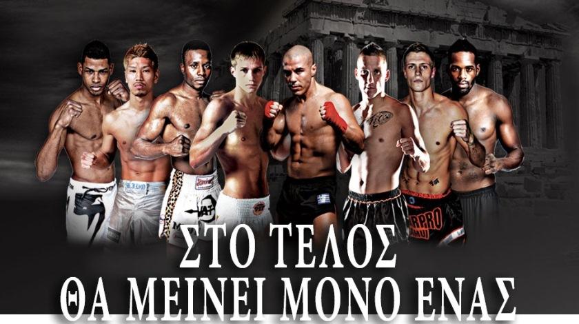 Αντίστροφη μέτρηση για το Κ-1