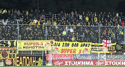 «Μη μας διασύρετε άλλο…»