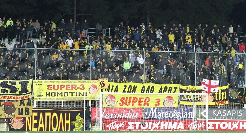 «Μη μας διασύρετε άλλο…»