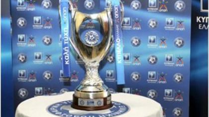 Μέρος… δεύτερο