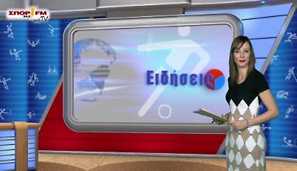 Δελτίο Ειδήσεων στη WEB TV