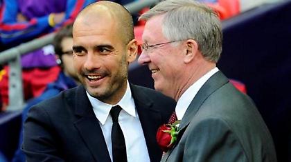 Μυστική συνάντηση Σερ Άλεξ- Γκουαρντιόλα;