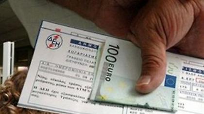 Αίτηση αναστολής από Στουρνάρα κατά της απόφασης για το χαράτσι