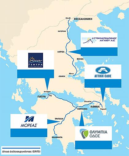 Ενας πομποδέκτης διοδίων για τους 4 αυτοκινητοδρόμους