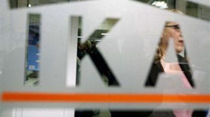 Σήμερα το τελευταίο δώρο Χριστουγέννων