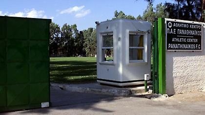 Σβήστε τα φώτα…