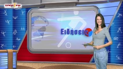 Δελτίο Ειδήσεων στη WEB TV