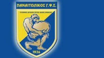 Μομφή στους φιλάθλους