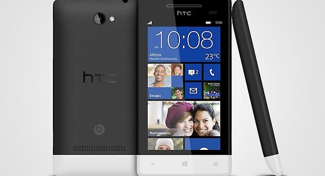 To Windows Phone 8S στην Ελλάδα από την Cosmote