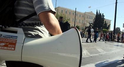 Πλούσιο το απεργιακό δελτίο της εβδομάδας