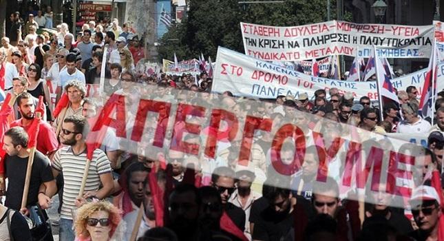 Τριήμερο μπαράζ απεργιακών κινητοποιήσεων