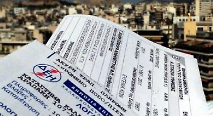 Κρίσιμη μέρα για το χαράτσι