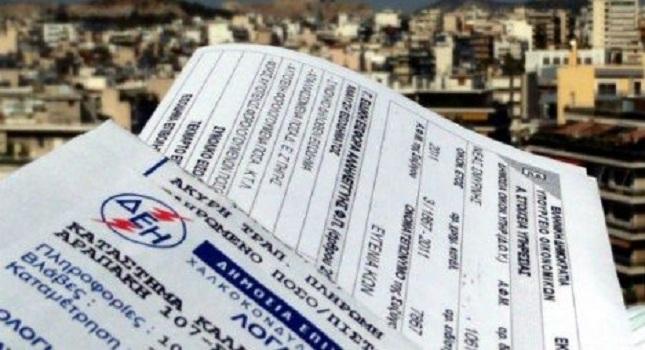 Κρίσιμη μέρα για το χαράτσι