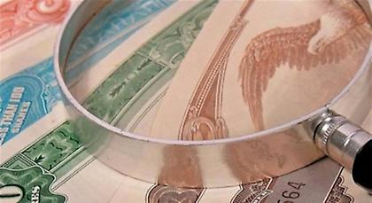 Δημοπρασία τρίμηνων εντόκων 1 δισ. ευρώ