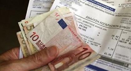 Υπόθεση «χαράτσι» ή όταν το κράτος αδειάζει το κράτος