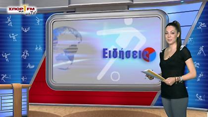 Δελτίο Ειδήσεων στη WEB TV