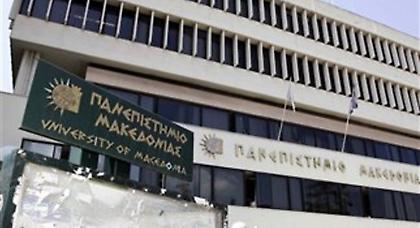 Φοιτητές έκλεισαν στο γραφείο του τον αντιπρύτανη