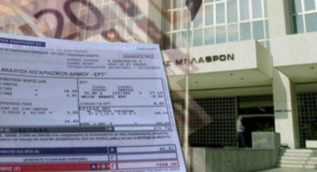 Πρόστιμο 300 ευρώ την ημέρα στη ΔΕΗ αν κόψει το ρεύμα για το «χαράτσι»