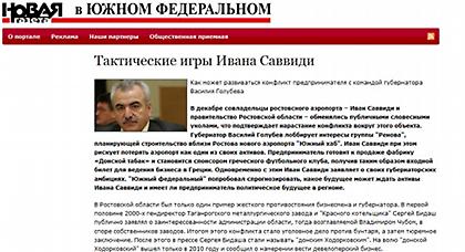 Βάζει λεφτά στον ΠΑΟΚ ο Σαββίδης