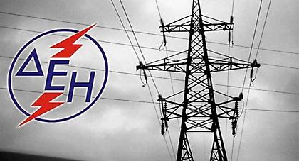 Στη ΡΑΕ η πρόταση αυξήσεων για τα τιμολόγια της ΔΕΗ
