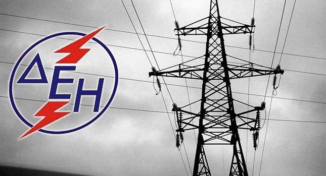 Στη ΡΑΕ η πρόταση αυξήσεων για τα τιμολόγια της ΔΕΗ