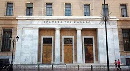 Μειώθηκε το έλλειμμα στο ισοζύγιο τρεχουσών συναλλαγών