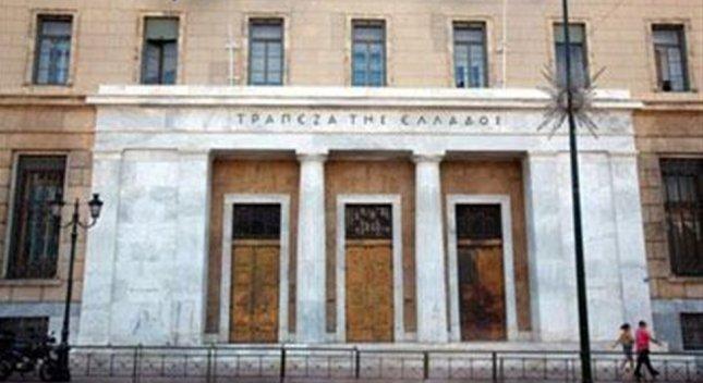 Μειώθηκε το έλλειμμα στο ισοζύγιο τρεχουσών συναλλαγών