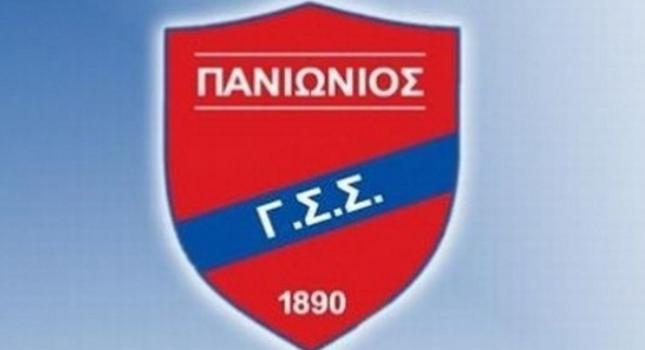 «Μαύρη σελίδα στην ιστορία μας»