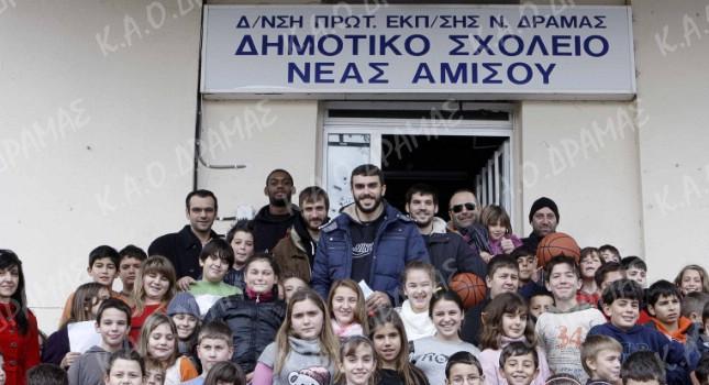 Πήγε Αμισό ο ΚΑΟΔ