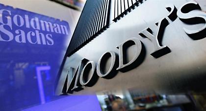 Goldman Sachs: «Σε 10 χρόνια το ελληνικό ΑΕΠ θα είναι 30% υψηλότερο»