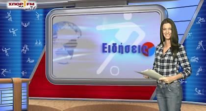 Δελτίο Ειδήσεων στη WEB TV