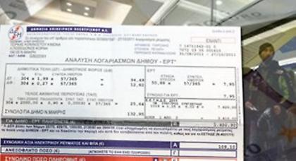 Αυξήσεις 13% στα τιμολόγια της ΔΕΗ