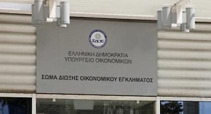 Εντατικοί έλεγχοι από το ΣΔΟΕ